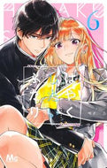 #AkiraKusaka #HayakuShitaiFutari6