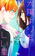 #KawaharaKazune #AToZofOurLove3