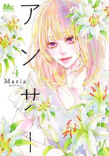 画像をギャラリービューアに読み込む, #Ｍａｒｉａ #アンサー４

