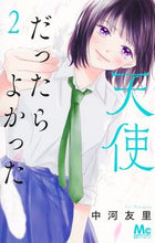 画像をギャラリービューアに読み込む, #中河友里 #天使だったらよかった２
