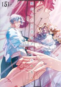 #AmashiroChiyu #EvenIfDeathDividesUs5