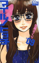 画像をギャラリービューアに読み込む, 佐藤ざくり / マイルノビッチ９
