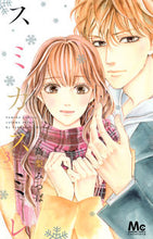 画像をギャラリービューアに読み込む, ＃高梨 みつば ＃スミカスミレ　　　３ ﾀｶﾅｼﾐﾂﾊﾞ | Mitsuba Takanashi :9784088453392
