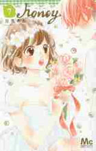 画像をギャラリービューアに読み込む, 目黒あむ / ハニー７
