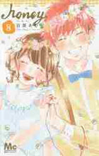 画像をギャラリービューアに読み込む, 目黒あむ / ハニー８
