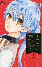 画像をギャラリービューアに読み込む, 森下ｓｕｕ / ショートケーキケーキ１
