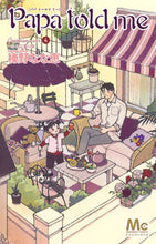 画像をギャラリービューアに読み込む, ＃榛野 なな恵 ＃Ｐａｐａ　ｔｏｌｄ　ｍｅ　Ｃｏｃｏｈ　４ ﾊﾙﾉﾅﾅｴ | Nanae Haruno :9784088455594
