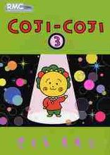画像をギャラリービューアに読み込む, さくらももこ / ＣＯＪＩ－ＣＯＪＩ３
