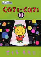 さくらももこ / ＣＯＪＩ－ＣＯＪＩ３