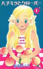 画像をギャラリービューアに読み込む, #羽海野チカ #ハチミツとクローバー１
