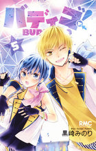 画像をギャラリービューアに読み込む, #黒崎みのり #バディゴ！ＢＵＤＤＹＧＯ５
