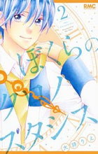 画像をギャラリービューアに読み込む, #大詩りえ #ぼくらのクロノスタシス２
