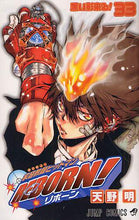 画像をギャラリービューアに読み込む, 天野明 / 家庭教師ヒットマンＲＥＢＯＲＮ！３３ :9784088701875
