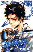 画像をギャラリービューアに読み込む, 天野明 / 家庭教師ヒットマンＲＥＢＯＲＮ！３４ :9784088702209
