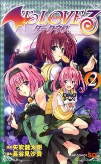 #KentaroYabuki #ToLOVEruDarkness2
