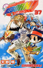 Load image into Gallery viewer, Akira Amano / Reborn! 37: 9784088703145
