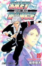 画像をギャラリービューアに読み込む, ＃篠原　健太　著 ＃ＳＫＥＴ　ＤＡＮＣＥ　　２５ ｼﾉﾊﾗｹﾝﾀ :9784088704630
