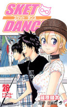 画像をギャラリービューアに読み込む, ＃篠原　健太　著 ＃ＳＫＥＴ　ＤＡＮＣＥ　　２６ ｼﾉﾊﾗｹﾝﾀ :9784088704975
