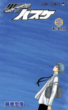 画像をギャラリービューアに読み込む, 黒子のバスケ　　２３ 藤巻　忠俊　著 ﾌｼﾞﾏｷﾀﾀﾞﾄｼ 集英社 集英社 :9784088707853

