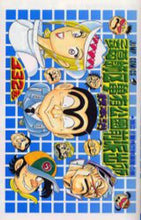 画像をギャラリービューアに読み込む, こちら葛飾区亀有公園前派出所　１３２ 秋本　治　著 ｱｷﾓﾄｵｻﾑ 集英社 集英社 :9784088733371
