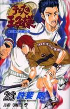 Load image into Gallery viewer, Takeshi Konomi / The Prince of Tennis 23
