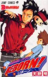 Akira Amano / Reborn! Vol. 3