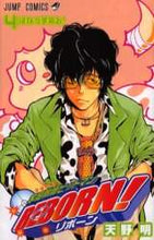 画像をギャラリービューアに読み込む, ＃天野 明 ＃家庭教師ヒットマンＲＥＢＯＲＮ！　　　４ : アマノアキラ : Katekyo Hitman REBORN!　　　4 : Amano Akira : 9784088738093
