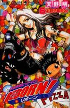 画像をギャラリービューアに読み込む, 天野明 / 家庭教師ヒットマンＲＥＢＯＲＮ！６ :9784088738536
