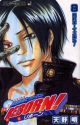 Akira Amano / Reborn! 8