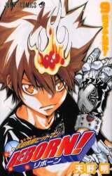 Akira Amano / Reborn! 9