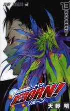 画像をギャラリービューアに読み込む, ＃天野 明 ＃家庭教師ヒットマンＲＥＢＯＲＮ！　　１３ : アマノアキラ : Katekyo Hitman REBORN! 13 : Amano Akira : 9784088743011
