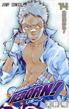 画像をギャラリービューアに読み込む, 天野明 / 家庭教師ヒットマンＲＥＢＯＲＮ！１４ :9784088743288
