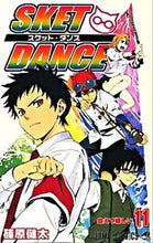 画像をギャラリービューアに読み込む, ＃篠原　健太　著 ＃ＳＫＥＴ　ＤＡＮＣＥ　　１１ ｼﾉﾊﾗｹﾝﾀ :9784088747873
