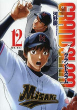 画像をギャラリービューアに読み込む, 河野慶 / ＧＲＡＮＤＳＬＡＭ１２
