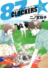 画像をギャラリービューアに読み込む, ＃二ノ宮　知子　著 ＃８７ＣＬＯＣＫＥＲＳ　　　５ ﾆﾉﾐﾔﾄﾓｺ :9784088798493
