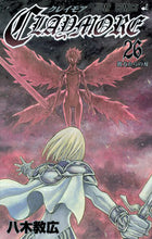 画像をギャラリービューアに読み込む, ＃八木　教広　著 ＃ＣＬＡＹＭＯＲＥ　　２６ ﾔｷﾞﾉﾘﾋﾛ :9784088800769
