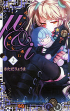 Load image into Gallery viewer, #RyomaKitada #μand_i2
