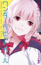 Load image into Gallery viewer, #YuiHirose #WonderRabbitGirl3
