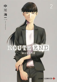 #KojiNakagawa #ROUTEEND2