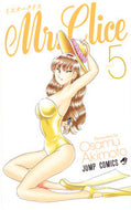 Mr. CLICE 5 Osamu Akimoto Shueisha: 9784088812755