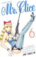 #OsamuAkimoto #Mr.Clice6 :9784088812762
