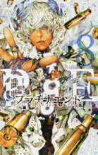 画像をギャラリービューアに読み込む, プラチナエンド　　　８ 小畑　健　画 ｵﾊﾞﾀﾀｹｼ 集英社 集英社 :9784088813707
