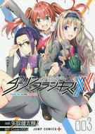 Kentaro Yabuki / Darling in the Franxx 3