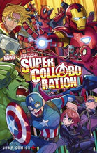 画像をギャラリービューアに読み込む, アンソロジー / ＭＡＲＶＥＬ×少年ジャンプ＋ＳＵＰＥＲ

