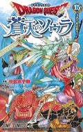 #中島諭宇樹 #ドラゴンクエスト蒼天のソウラ１５