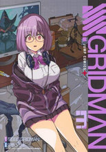 画像をギャラリービューアに読み込む, 今野ユウキ / ＳＳＳＳ．ＧＲＩＤＭＡＮ３
