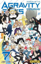 画像をギャラリービューアに読み込む, 中村充志 / ＡＧＲＡＶＩＴＹＢＯＹＳ７
