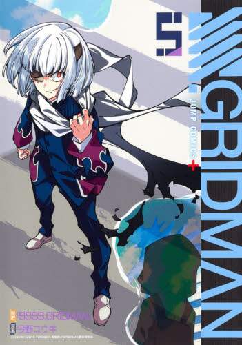 Yuki Konno / SSSS.GRIDMAN
