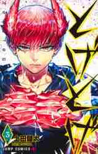 画像をギャラリービューアに読み込む, 土田健太 / とげとげ３
