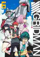 画像をギャラリービューアに読み込む, 今野ユウキ / ＳＳＳＳ．ＧＲＩＤＭＡＮ６
